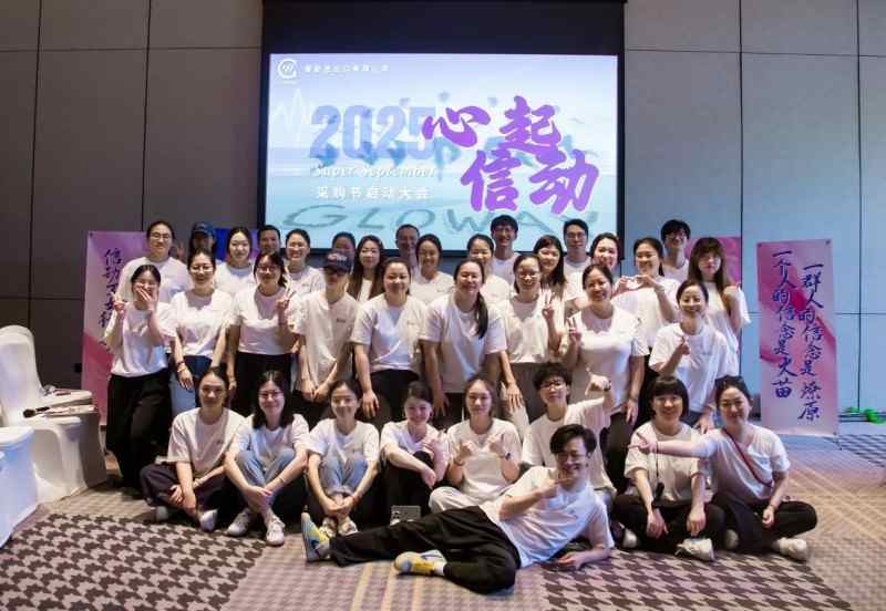 Ningbo Purly Imp. & Exp. Co., Ltd. lancerer September Procurement Festival, afslører strategi for at navigere i globale handelsudfordringer